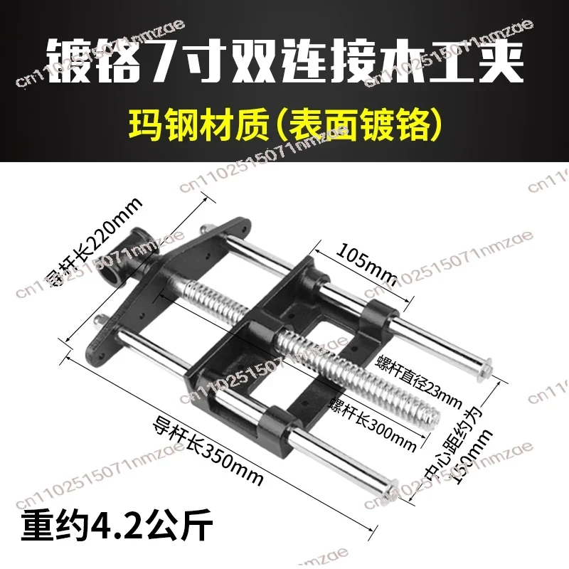 Carbon Steel Fast Remove Woodw - Woodworking Vise recension och pris