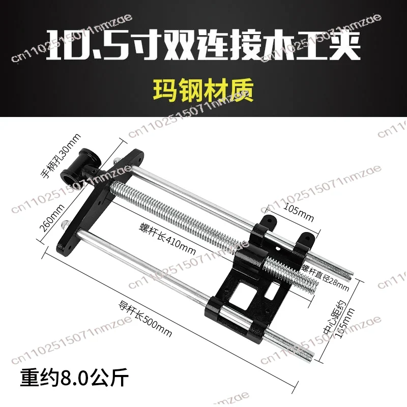 Carbon Steel Fast Remove Woodw - Woodworking Vise recension och pris