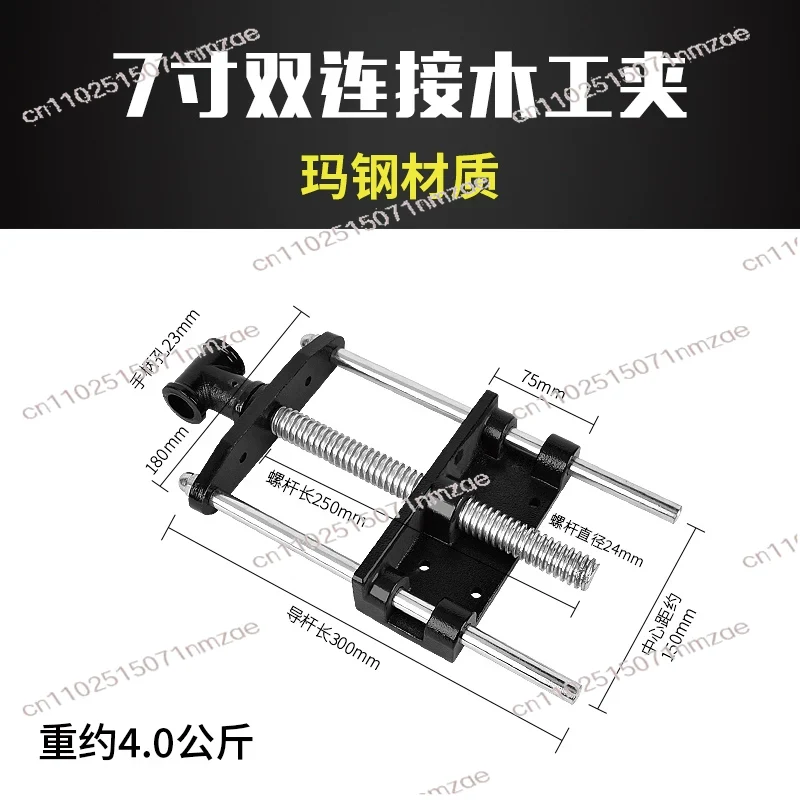 Carbon Steel Fast Remove Woodw - Woodworking Vise recension och pris